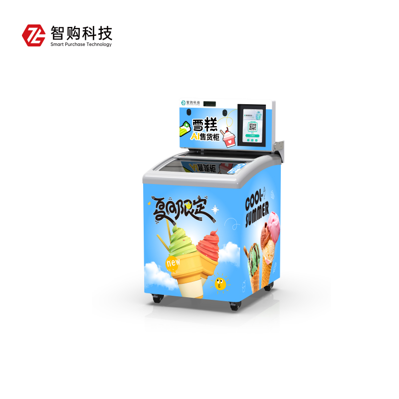 120L臥式冷凍柜